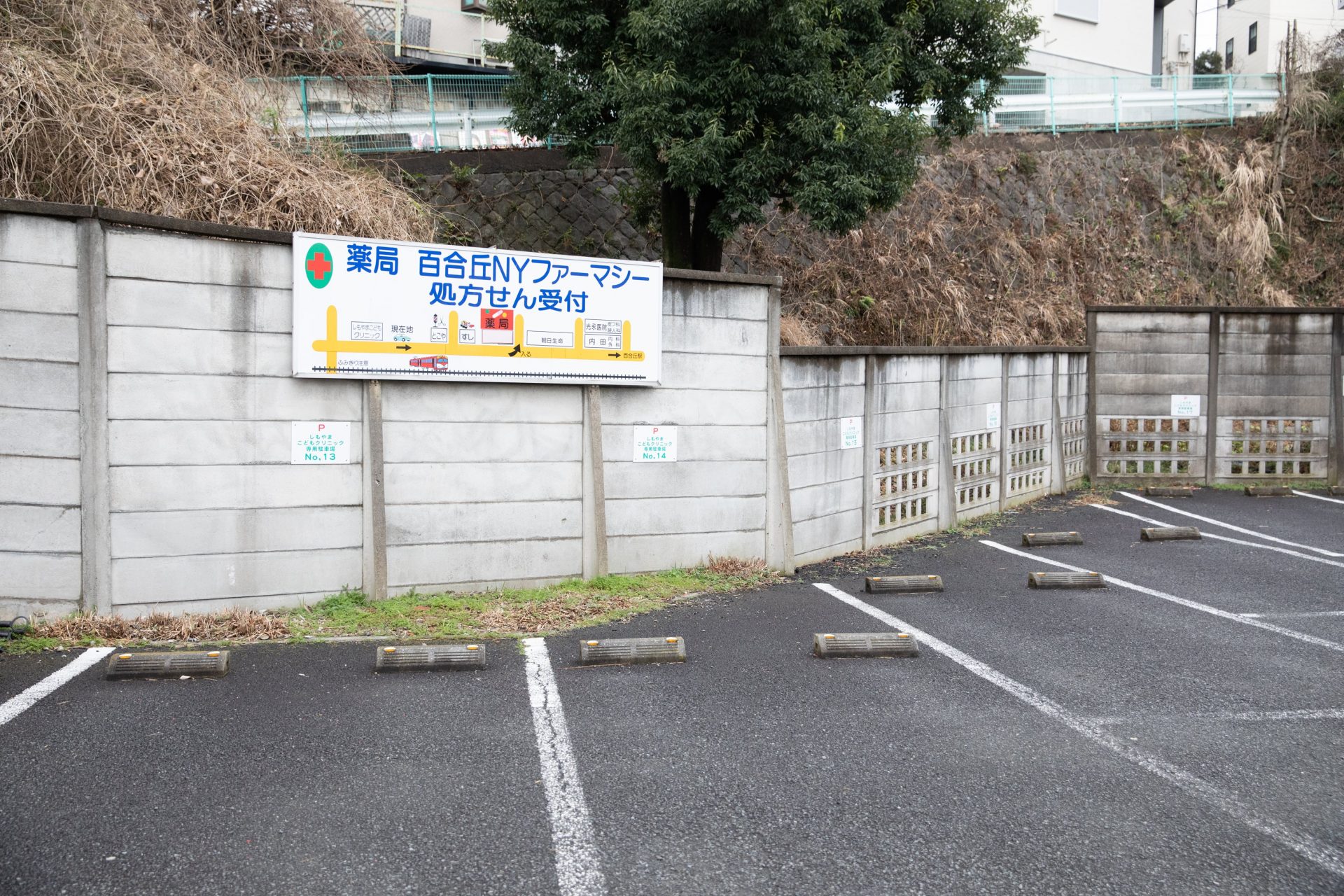 駐車場をご用意